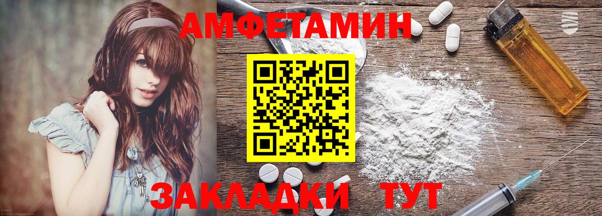 Амфетамин 98%  АМФ  Наро-Фоминск  АМФ  Вход с VPN 