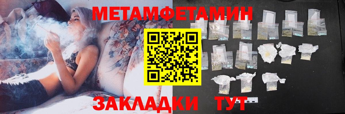 Amphetamine  АМФ  Наро-Фоминск  Amphetamine Розовый 