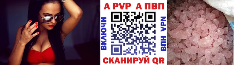 Alpha PVP мука  Наро-Фоминск 