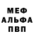 A PVP Соль thenunnery