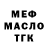МЕТАДОН мёд MikeBrozek