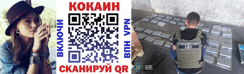 Cocaine Эквадор  Наро-Фоминск 