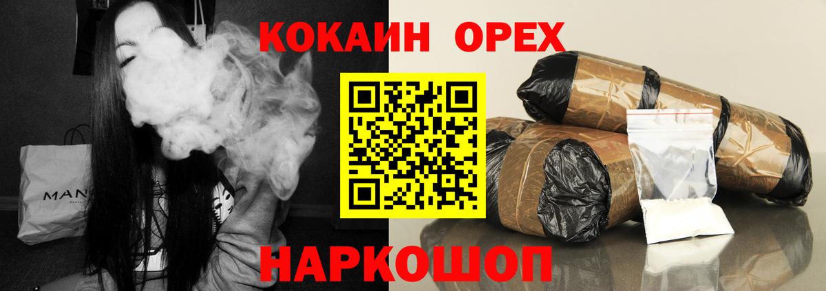 COCAIN 98%  COCAIN VHQ  Наро-Фоминск 