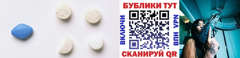 Экстази круглые  kraken зеркало  Наро-Фоминск 