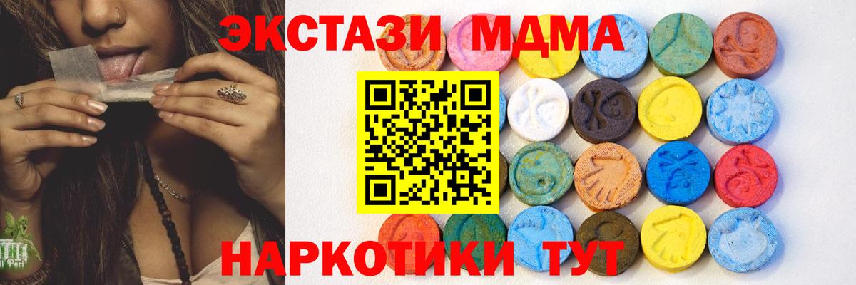 Экстази Дубай  ЭКСТАЗИ Дубай  Наро-Фоминск 