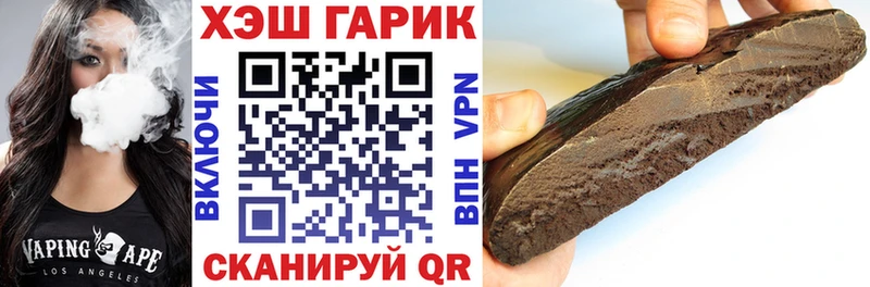 ГАШИШ гарик  даркнет сайт  Наро-Фоминск 