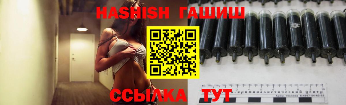 Гашиш гарик  Гашиш  ГАШИШ ice o lator  Наро-Фоминск 
