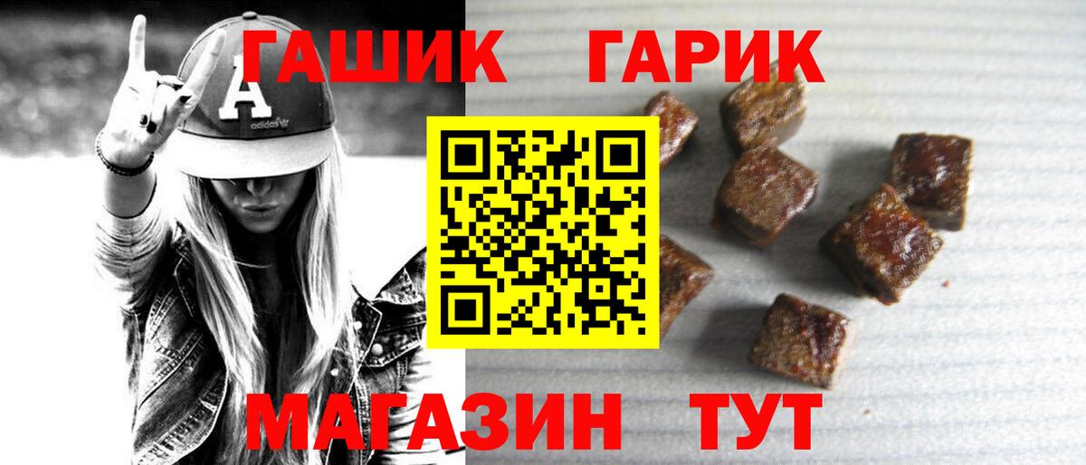 Меф Наро-Фоминск
