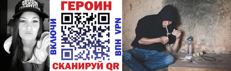 купить наркотик  Наро-Фоминск  ГЕРОИН Афган 