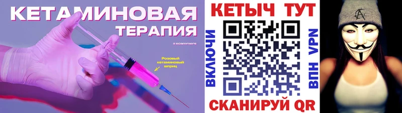 Кетамин VHQ  Наро-Фоминск 