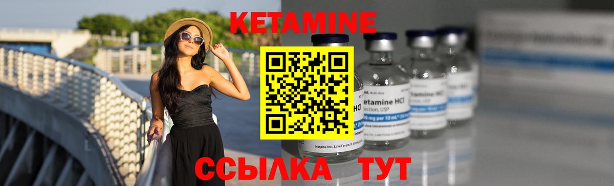 КЕТАМИН ketamine  Наро-Фоминск 