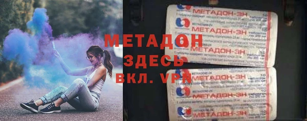 молекула духа Магадан