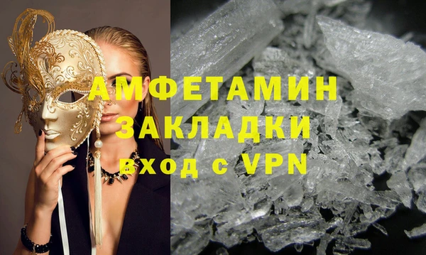 бутик Лиски