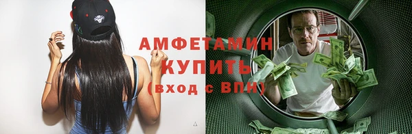 гидра Магас