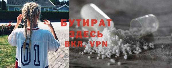 молекула духа Магадан