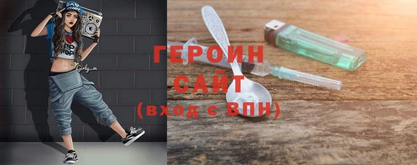 синтетический гашиш Майский