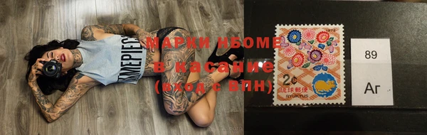 гидра Магас