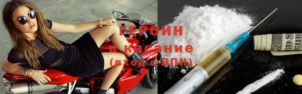 синтетический гашиш Майский