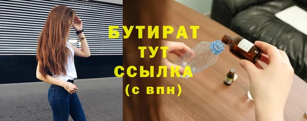 гидра Магас