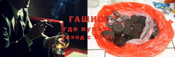 молекула духа Магадан
