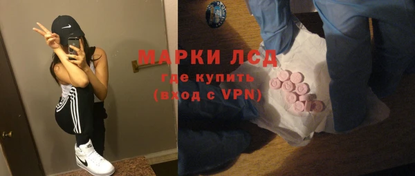 бутик Лиски