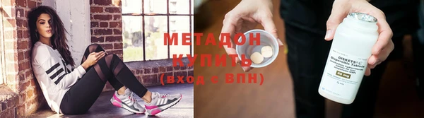 синтетический гашиш Майский