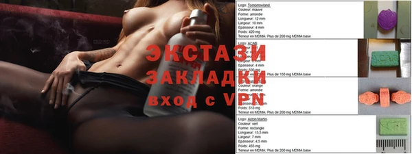синтетический гашиш Майский
