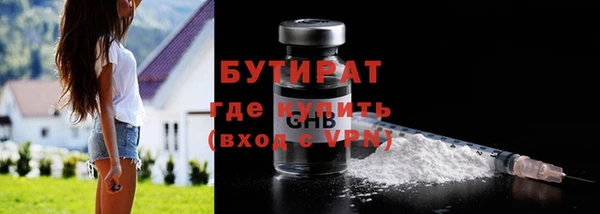 гидра Магас