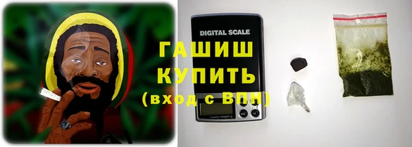 молекула духа Магадан