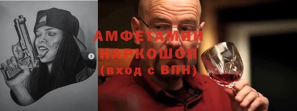 синтетический гашиш Майский