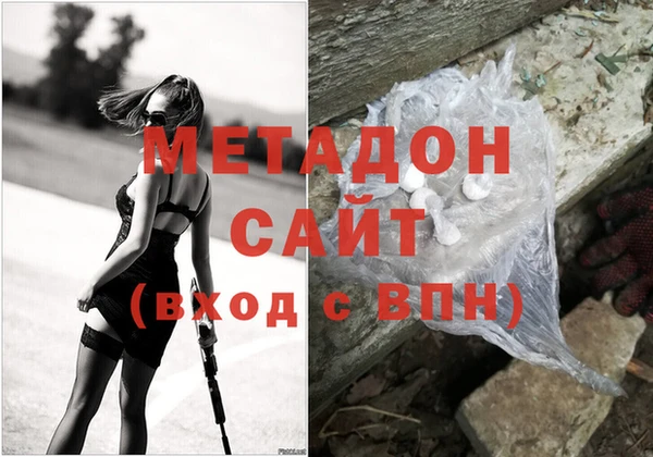 гидра Магас