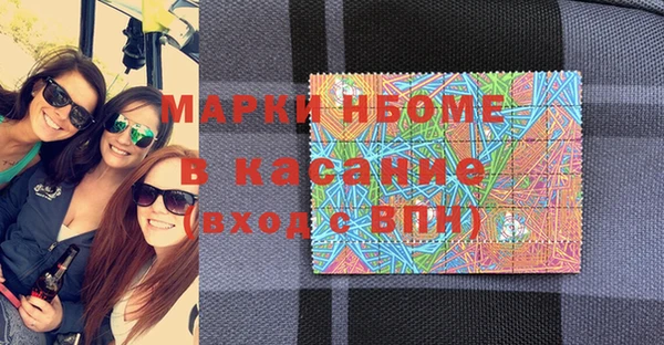 синтетический гашиш Майский