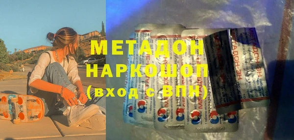 гидра Магас