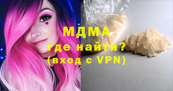 синтетический гашиш Майский