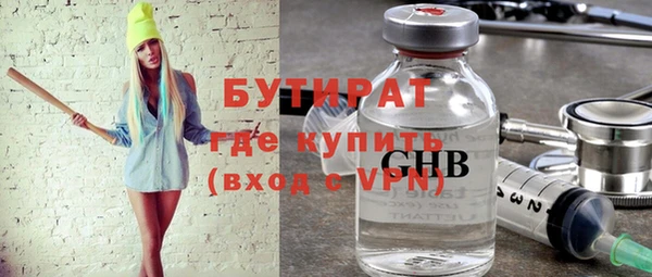 гидра Магас