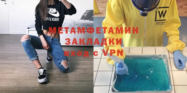 бутик Лиски
