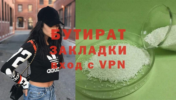 синтетический гашиш Майский