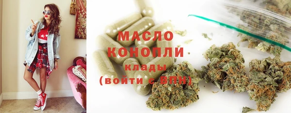 синтетический гашиш Майский