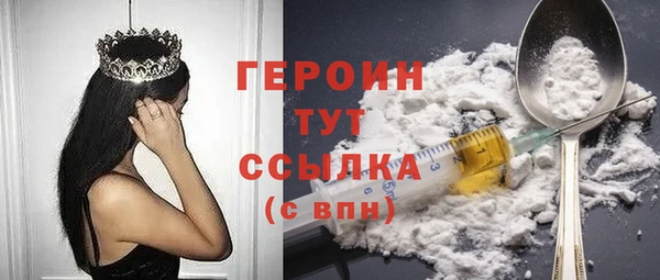 синтетический гашиш Майский