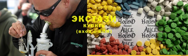 молекула духа Магадан