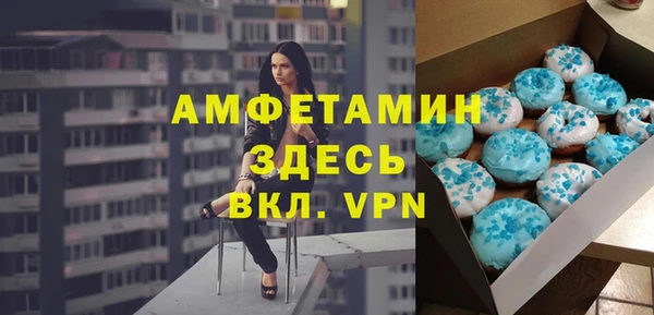 синтетический гашиш Майский