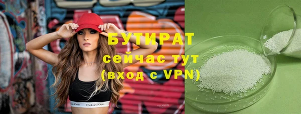 молекула духа Магадан