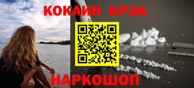 соль ск Балаково