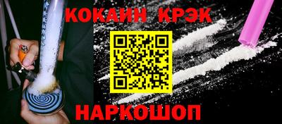 соль ск Балаково