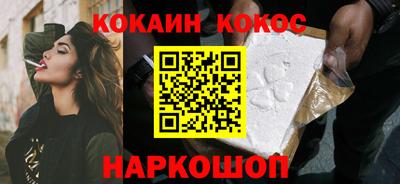 соль ск Балаково