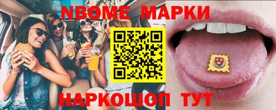 соль ск Балаково