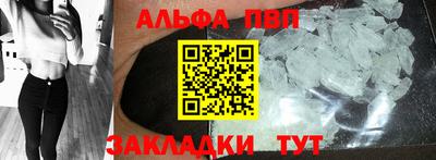 соль ск Балаково