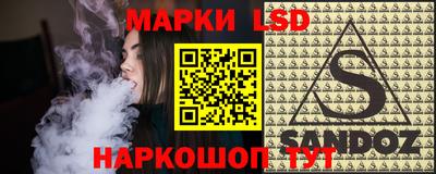 ГАЛЛЮЦИНОГЕННЫЕ ГРИБЫ Балашиха