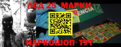 ГАЛЛЮЦИНОГЕННЫЕ ГРИБЫ Балашиха