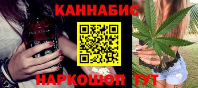 ГАЛЛЮЦИНОГЕННЫЕ ГРИБЫ Балашиха